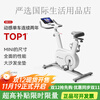 Merrick spinning bicycle home sports magnetically controlled fitness bicycle indoor equipment silent Jueying mini self-generated version unplugged-Jueying mini丨
