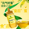 SUNDRY Astragalus Mature Honey 500g Natural Pure Honey Not Too Sweet Gifts for the Elderly Produced by COFCO State-owned Enterprises