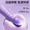 EROCOME adult sex toys vibrator women's special physiological massager self-defense comfort vagina toy penis
