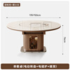 Zuojia solid wood slate smart dining table, light luxury and high-end household small apartment folding dual-purpose retractable round dining table and chairs, single table, hot dishes + induction cooker + electric turntable 1.5m