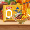 Jinmailang non-fried instant noodles instant noodles instant ramen fan Shanxi shaved noodles braised pork flavor five-pack