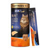 Leading full price fresh meat staple cat strips, fluffy strips of fish, delicious hairy hair, shredded pork paste 14g*15 strips*1 barrel