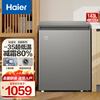 Haier Freezer Home Low Temperature Mini Freezer Freezer Refrigerator Freezer Switch Cryogenic Quick Freeze Subzero Small Freezer Xiao Fuhao 143GHPG9Z Side Temperature Control-35 143L