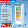 CHIGO display cabinet commercial vertical refrigerated fresh cabinet wine beverage supermarket bar convenience store freezer fruit beer single door double door display cabinet 218L single door dismounting direct cooling low consumption energy saving