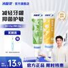 Lengsuanling mass-selling family size multi-effect all-in-one toothpaste to relieve sensitivity, fresh breath, anti-allergic toothpaste, clear fire + antibacterial, 120g*2 pieces