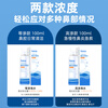 Folca saline rhinitis cleaning nasal spray nasal saline adult pack 100ml hypertonic model
