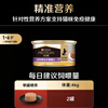 Guanneng juvenile full-price canned cat containing chicken 85g*4 cans mousse staple food cans wet food snacks Jingdong self-operated