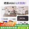 Merrick spinning bicycle home sports magnetically controlled fitness bicycle indoor equipment silent Jueying mini self-generated version unplugged-Jueying mini丨