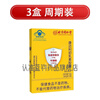 Tong Ren Tang Immune Skin Problems Comelius Colostrum Immune Globulin Capsules Official Flagship 3 Box Periodic Pack Improves Immune Skin Problems 95% Customers Choose 24 Capsules * 3 Boxes