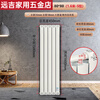 An Junsheng radiator household copper-aluminum composite radiator wall-mounted water heating radiator large water channel vertical exposed heater copper aluminum 8080 type - thin copper tube water channel center distance 60 high 8 pieces in a set