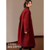Mohan Yimei Lapel Patch Pocket Long Wool Double-sided Wool Coat 25 Winter New Style Fashionable and Versatile Wool Coat