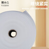 Membrane waiter shockproof pearl cotton foam cotton roll 2mm wide 50cm express foam board packaging packaging film filled cotton reinforced shockproof epe