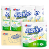 Xinxiangyin roll paper/kitchen paper 75 sections * 8 rolls paper towels food contact grade (sold in full box)