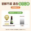 Grandpa's Farm organic spray walnut soy sauce 100ml salt-reduced seasoning for children and babies, free baby supplement recipe with clean ingredients