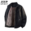 JEEP SPIRIT Jeep plus velvet thickened suede leather jacket men's autumn and winter high-quality jacket coffee plus velvet 2XL