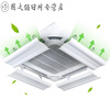 Central air conditioning windshield ceiling ceiling machine air conditioner air outlet baffle windshield anti-direct blow ceiling machine universal 40CM double-wing model single piece price comes with waterproof cotton
