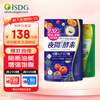 ISDG night enzyme pellets 120 capsules/bag 232 kinds of fruit and vegetable fermented Hyosume plum enzyme liquid to reduce belly, night enzyme + diet enzyme fat burning package