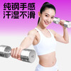 Pure steel electroplated small dumbbells for men and women fitness home weight loss exercise indoor weight-bearing sports training equipment pure steel dumbbells-1KG*2
