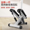 New new handrail step machine mini mountain climbing machine walking machine new waist twisting machine small multi-functional step machine basic model step machine