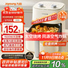 Joyoung's flip-free, efficient baking, steam tender, steaming, baking and frying all-in-one air fryer 5.3L large capacity household practical multi-function fully automatic government subsidy KL50-V515