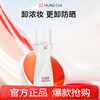 HungChi No Trouble 2.0 Multi-effect Purifying Cleansing Oil 30ml Deep Gentle Cleansing Trial Pack Member Price 12.9