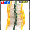 DZQJ 0307 color ring inductor 0.1uH/1uH/10uH/100uH/1mH color code inductor 1/4W color code inductor 1/2w04102.2uh (50 pieces) No specifications