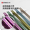 Sanhe 100% pure titanium chopsticks household high-end metal chopsticks titanium hollow anti-scalding anti-slip lightweight portable tableware