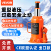 VEVOR hydraulic jack vertical hydraulic 4 tons 10 tons 20T 50 tons cars and trucks special national standard vehicle jack vertical hydraulic 50 tons upgraded 3-section handle