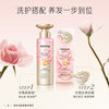 Pantene Rose Fragrance Resilient Brightening Hair Mask 12ml*8 Jingdong Self-operated Smooth Hair Care Repair Deep Water Foaming Mask