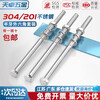Tianzhuo Hardware M8M10M12M16 304 stainless steel half-thread external hexagonal screw nut set extended bolt wall screw M8*100 half-thread 5 sets