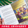 East China University of Science and Technology Disney English Original Zootopia 2 + Zootopia 1 Zootopia Bilingual Reading Novel/Full English Reading Books English Learning Disney Pocket Book Official Genuine Zootopia 2.English Original