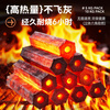 Huangchi BBQ charcoal, smokeless BBQ charcoal, quick-burning bamboo charcoal barbecue stove charcoal heating, roasting fire and tea charcoal 5 pounds