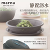 Yusenyi MARNA multi-functional drain tray drain basket three-layer water filtering vegetable basket washing fruit microwaveable drain basin three-layer multi-functional drain tray light gray