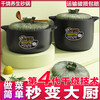 Household high-temperature-resistant sand casserole pot, non-cracking soup pot, stew pot, gas ceramic gas stove special earthenware pot, 5000ML, 1-10 people, soup capacity 5L