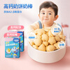 Fawn Blue High Calcium Milk Cookies Original Baby and Children Snack Cookies Pure Milk Cookies 60g