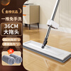 Jia Bangshou flat mop household one-mop, hand-wash-free 2025 water-absorbent mop mop, wash-off, scrape and mop all-in-one mopping artifact