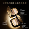 Mao Geping three-dimensional nose shadow powder 802 milk gray 4.5g high-gloss shadow contouring powder two-color New Year gift for girlfriend