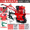 Xipeng crawler chain rail-type diesel micro-tiller multi-functional ditching sowing loose soil farmland agricultural mountain 170 gasoline model 7.5 horsepower + flip plow