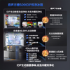 Rongsheng 509 liter double net cross-fold four-door ultra-thin embedded refrigerator first-class energy efficiency air-cooled frost-free BCD-509WD2FPQLA gray national subsidy 517 cross style BCD-509WD2FPQLA gray