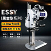 Mita electric scissors cutting bed computer servo cutting machine automatic sharpening high power straight knife electric clothing cutting machine ESSY (Black King Kong Series) 8 inches