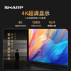 SHARP Sharp 65-inch AI conference tablet all-in-one touch screen multimedia video teaching electronic whiteboard touch TV office projection display PN-CG651AB03