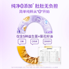 Coolpai Easycol Pro Weiminshi five-linked probiotic drops Minbao 5 bacteria combined 216 billion
