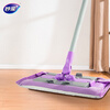 Miaojie flat mop, clip cloth 34cm, total 1 cloth, rod length 129cm, household mop floor mop for lazy people