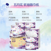 May Flower tissue paper 2 layers 180 tissue*24 pack S size soft tissue soft skin-friendly facial tissue full box