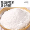 Edible baking soda powder, food grade baking buns, steamed buns, fruit and vegetable cleaning, oil stain removal, multifunctional household baking soda powder 500g*5 bags