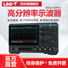 Unilide MSO1254HD high-precision digital oscilloscope four-channel 12bit high-resolution touch screen desktop oscilloscope MSO1254HD (250M bandwidth)