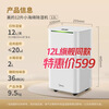 Midea dehumidifier dehumidifier WIFI intelligent control positive and negative ion sterilization intelligent control household soft sound dehumidifier dehumidification capacity 24 liters/day CF24BD/N7-DY 12L/day 2-20 bedroom dry clothes moisture-proof OQ1 24L/day 50 household dehumidifier