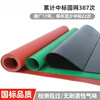 Raft core insulation mat power distribution room rubber glue 10KV carpet 3/5/8mm rubber sheet black flat surface 8mm thick (1m*1m) 25KV