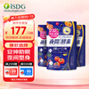 ISDG night enzyme pellets 120 capsules/bag 232 kinds of fruit and vegetable fermented Hyosume plum enzyme liquid to reduce belly, night enzyme 3 bags (one cycle)
