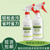 Elevator shaft oil cleaning agent cleans emulsified oil dirt and sludge to remove greasy artifact 500ML Ladder Cleaning Accessories Others 10 bottles (single bottle 500ML)